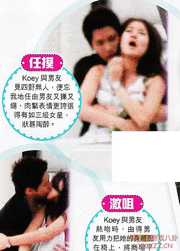 明星当众火辣调情上演限制级