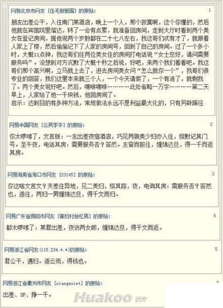 亮点不起眼 但能笑死人啊！