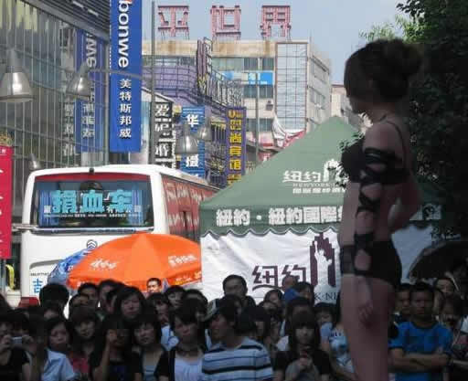 某市亚泰富苑内衣秀 亮瞎你的眼（图）