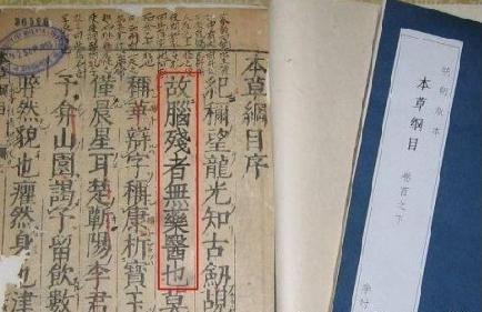 看完了不崩溃就是勇士 搞笑趣图