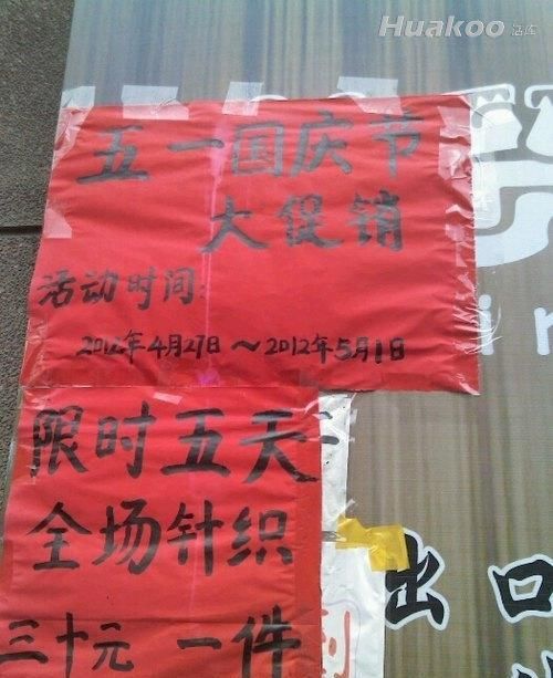 恶趣味图片惊掉你下巴 搞笑猛图