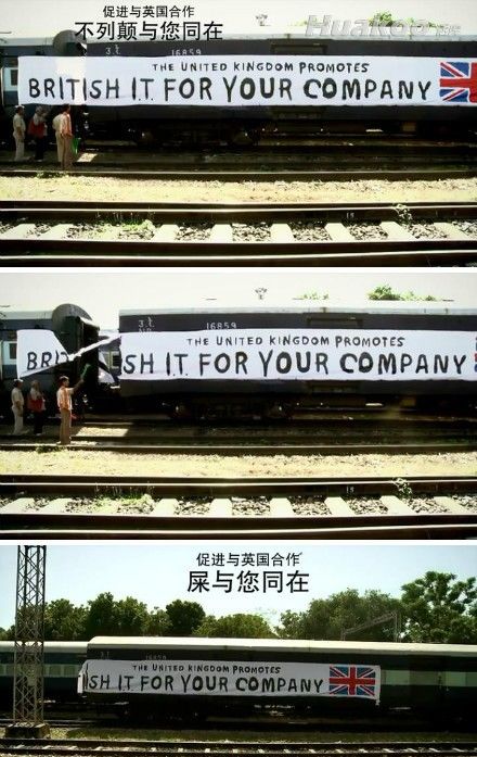 恶趣味图片惊掉你下巴 搞笑猛图