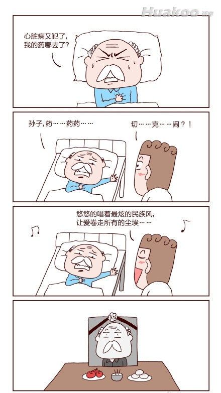雷图震得我一口水喷到屏幕上！搞笑雷图